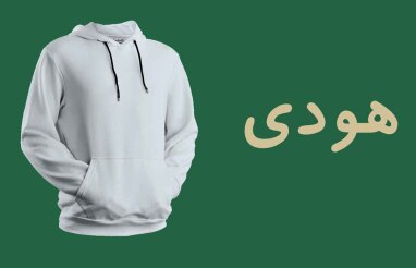 دیسک و صفحه
